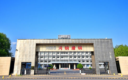 海阳河北唐山钢铁集团